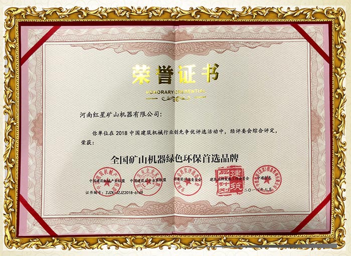 密封式設(shè)計(jì)，環(huán)保過(guò)關(guān)，綠色生產(chǎn)
