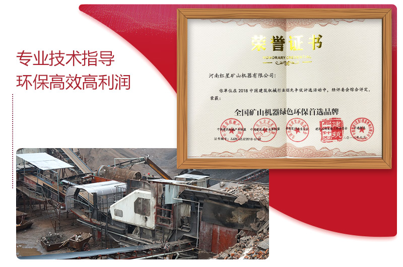 建筑垃圾破碎現場環保效能高、利潤可觀 