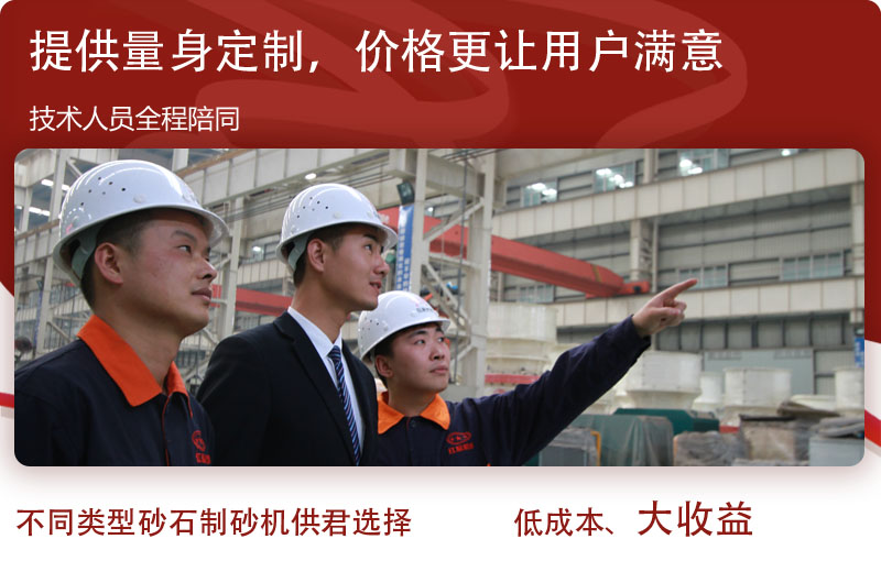 一對(duì)一選型指導(dǎo)，提供量身定制