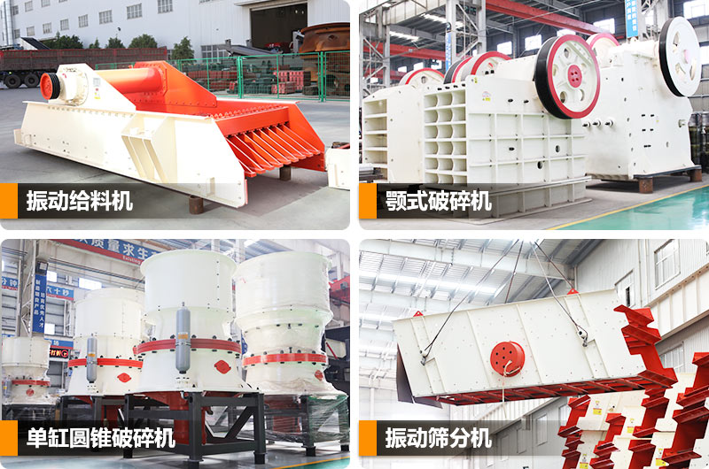 紅星碎沙設備專業廠家，現貨提供