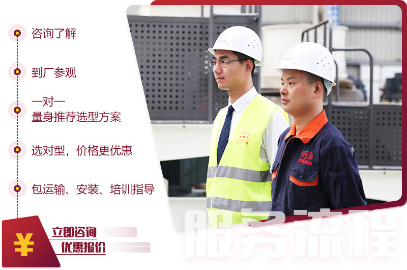 到場參觀，歡迎您的咨詢
