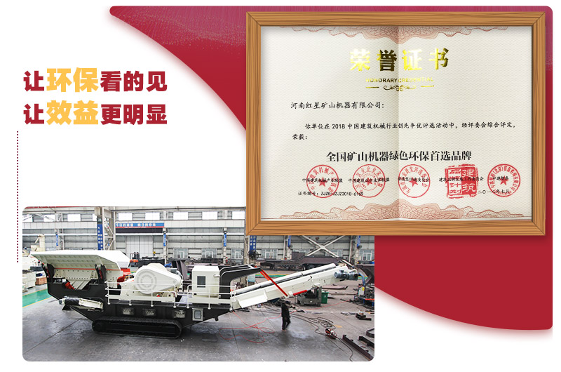 移動立式制沙機綠色生產，符合環保