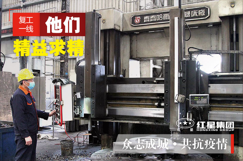 紅星員工把背影留給我們，把嚴謹細致留給工作