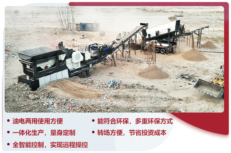 全自動輪胎移動破碎站智能優勢，提升效率