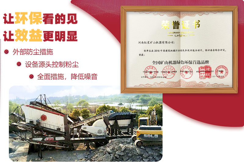 榮獲國家環評證書，您可放心生產