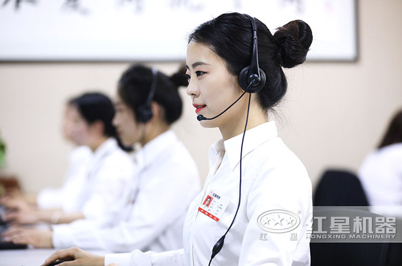 歡迎在線咨詢，紅星24小時客服為您服務